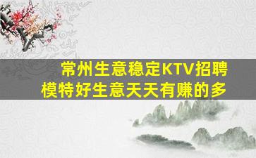 定西酒吧招聘