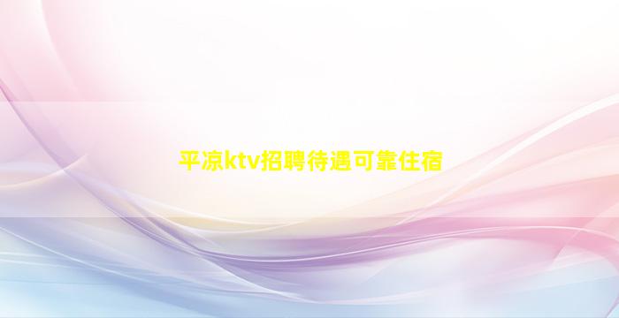 昭通夜总会招聘