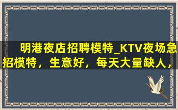 四川KTV招聘