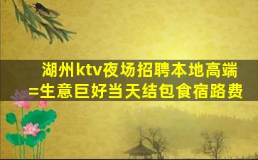 石嘴山酒吧招聘