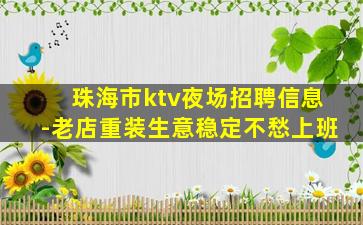 六安酒吧招聘