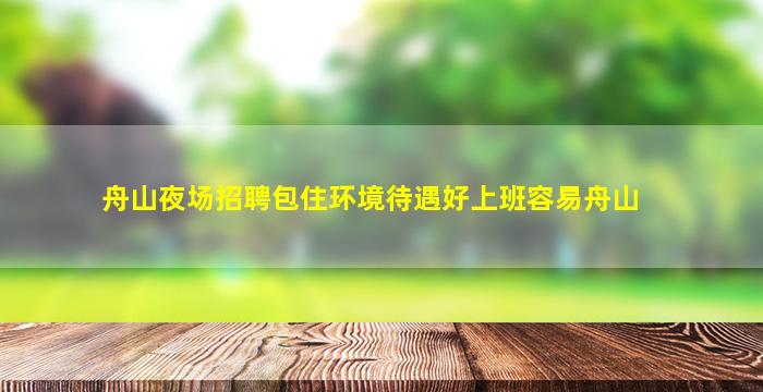 云南KTV招聘